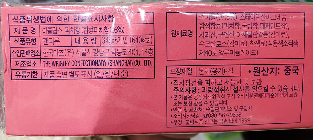 상품 상세 이미지